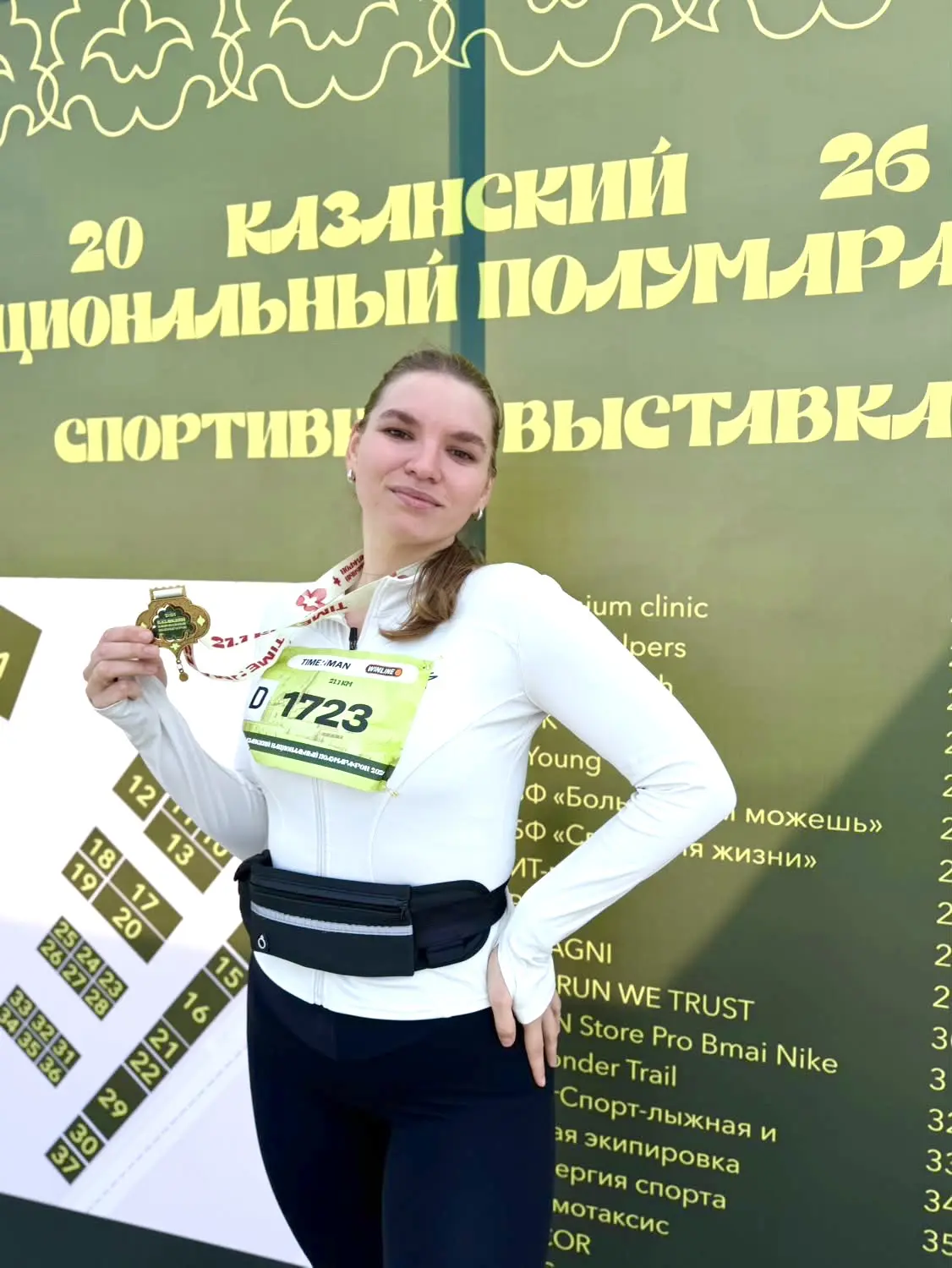 💪🏼Молодые, активные и спортивные сотрудники 20-ой поликлиники🏃🏻‍♂️🏃🏻‍♀️