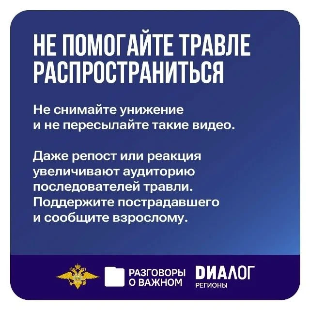 📍В понедельник, 12 октября, во всех школах России состоялось занятие цикла «Разговоры ...