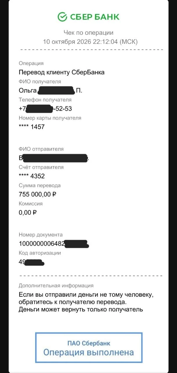 Дорогие наши!