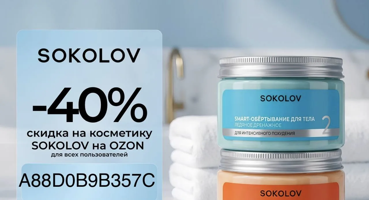 Срочно! 🔥