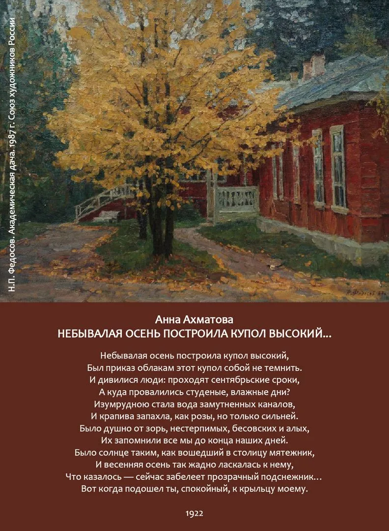 🍂 Бывают дни, когда осень словно забывает о своём истинном характере, стирая границы м...