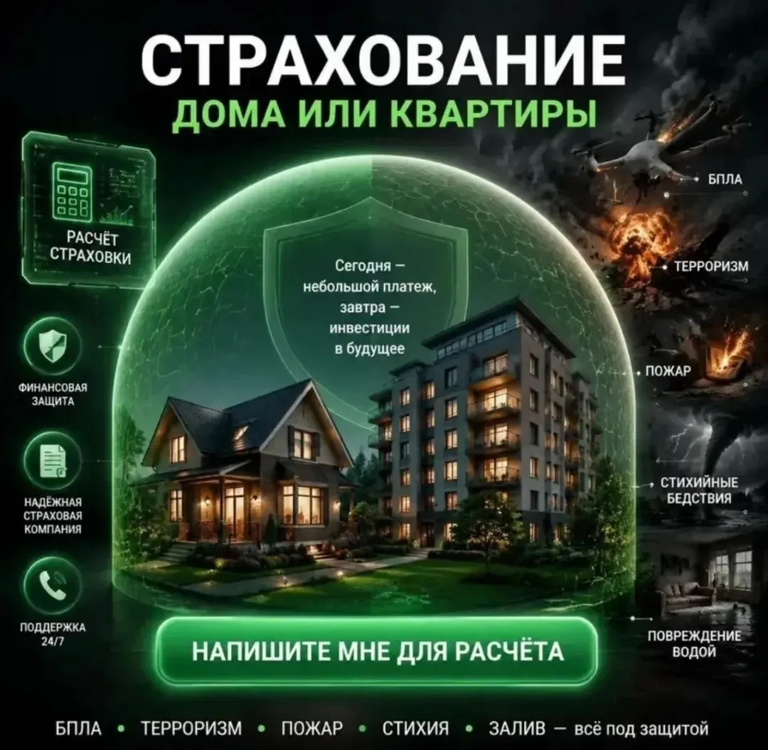 Посчитаем?