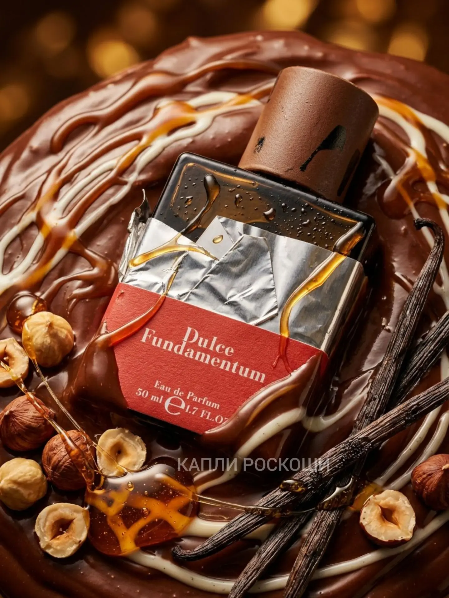 Волшебный аромат, в него буквально залили эндорфины 🍫