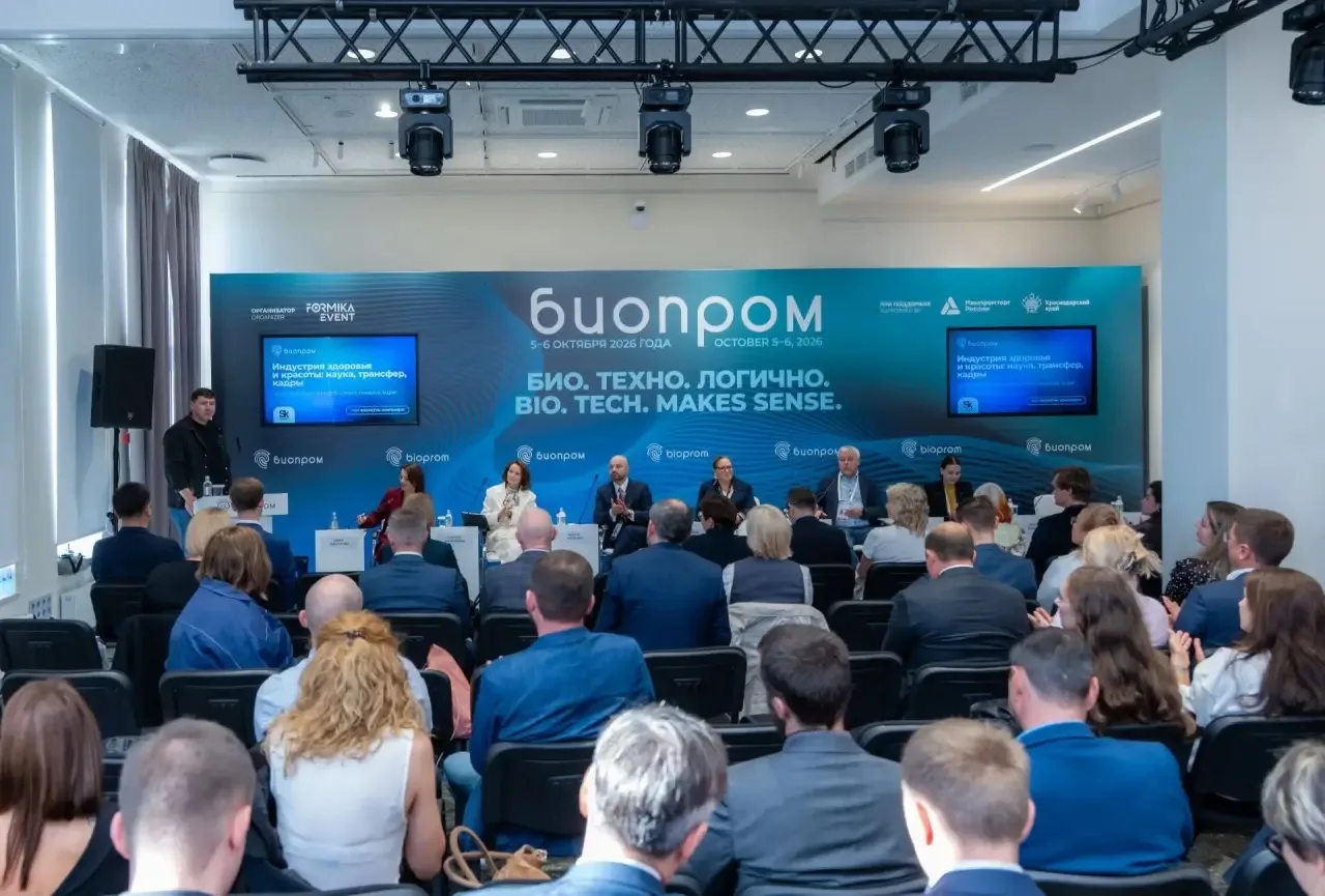 Состоялся международный форум БИОПРОМ-2026: «Экосистема высокого качества жизни»