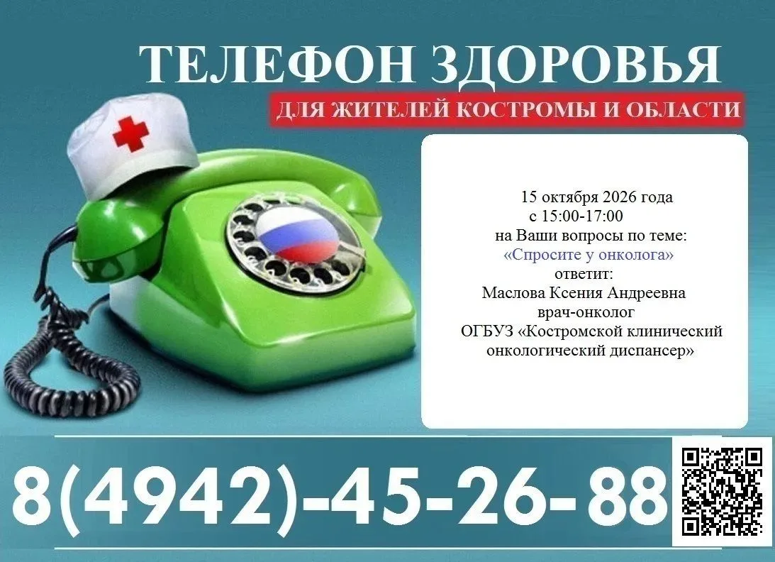 Заботимся о своем здоровье!