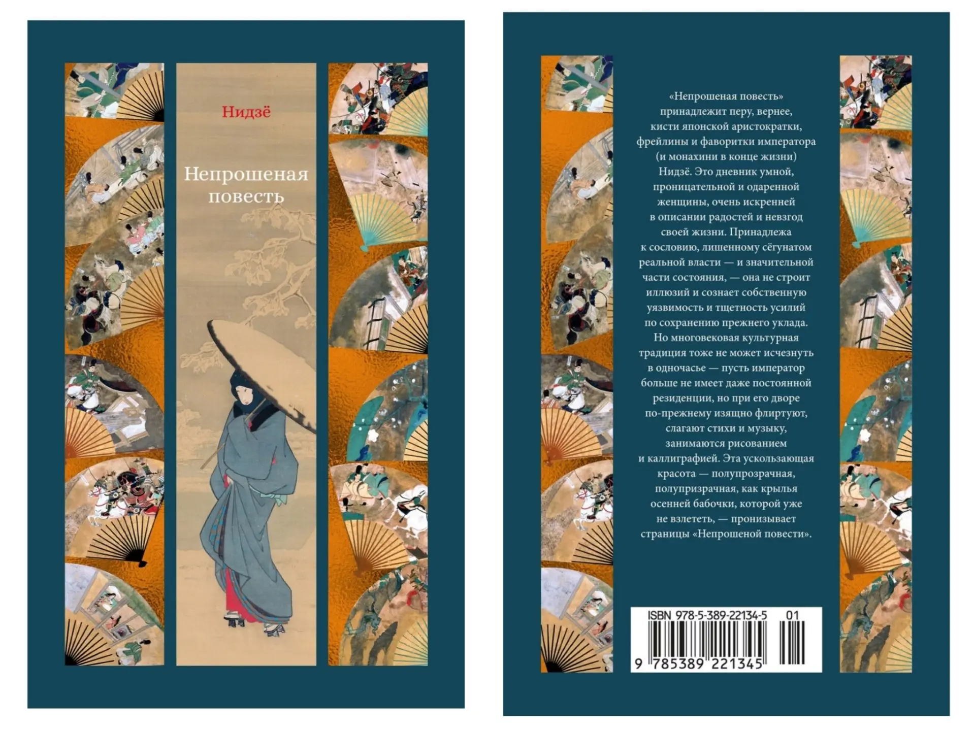 Идею "КНИЖНЫХ СВИДАНИЙ" я подсмотрела в том году в одном из телеграм-каналов.