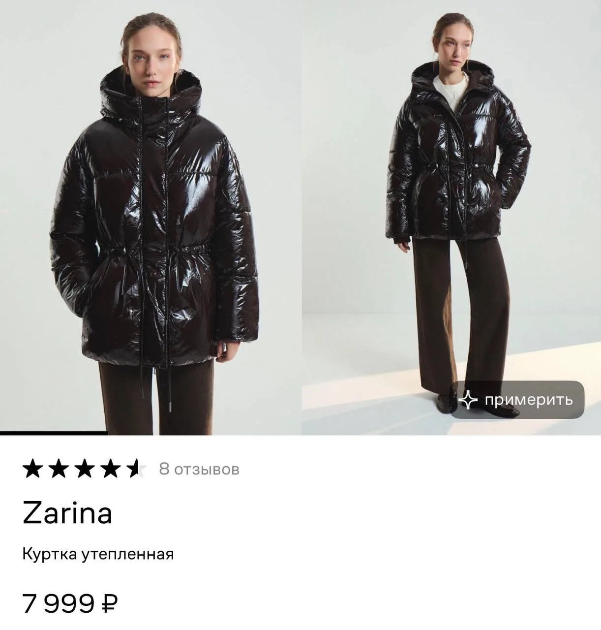 Ноябрь на носу, пора утепляться.