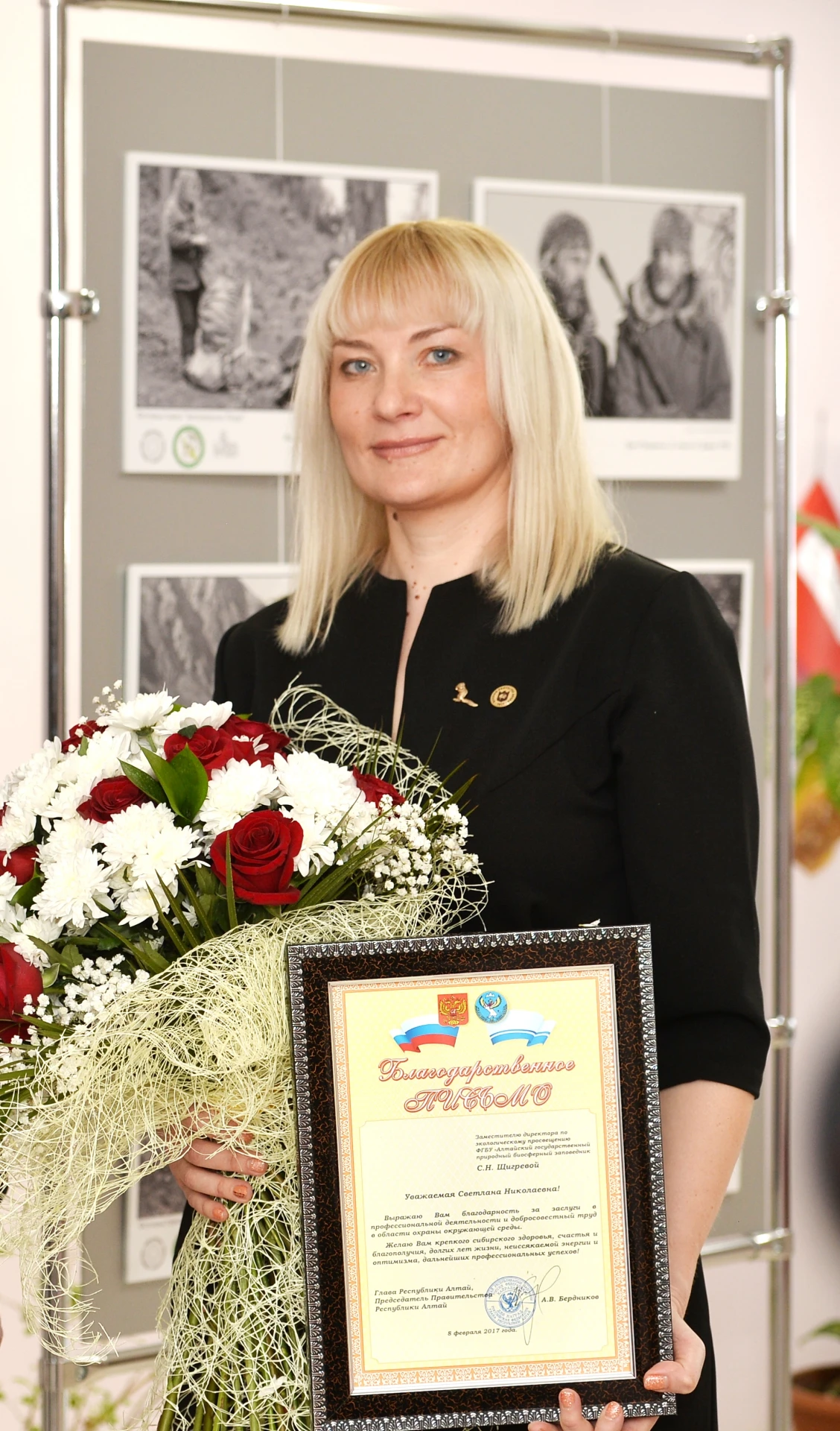 Поздравляем с юбилеем Светлану Николаевну Щигреву!