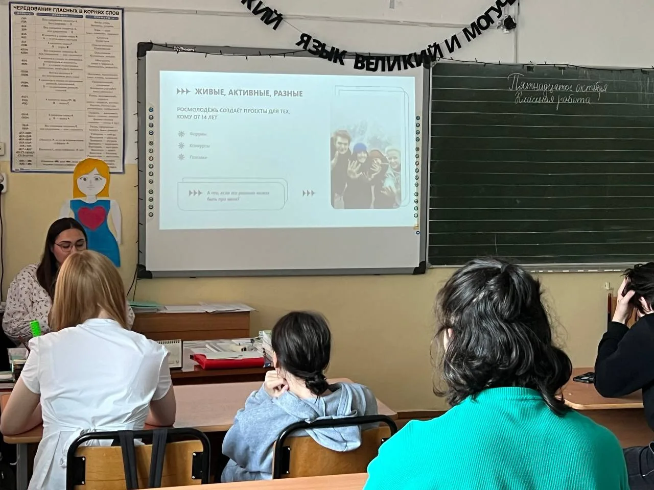 🎓 Время возможностей: встреча со старшеклассниками