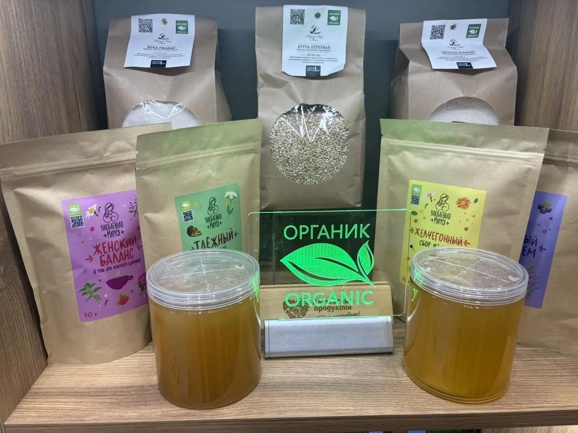 ♻️Органическое производство и «зелёные» технологии: направления Алтайского края