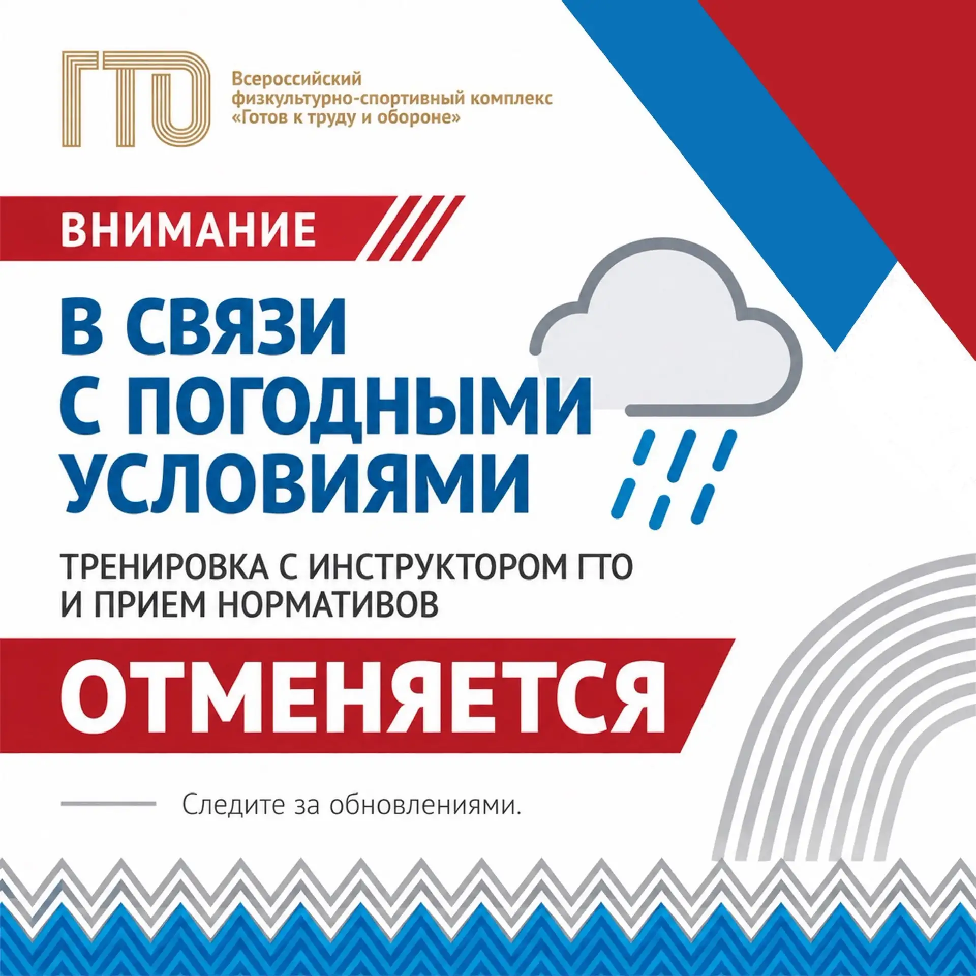 ❗️Внимание