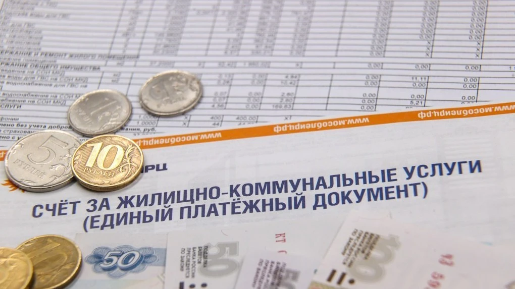 Прокуратура оспаривает тарифы на 2026 год