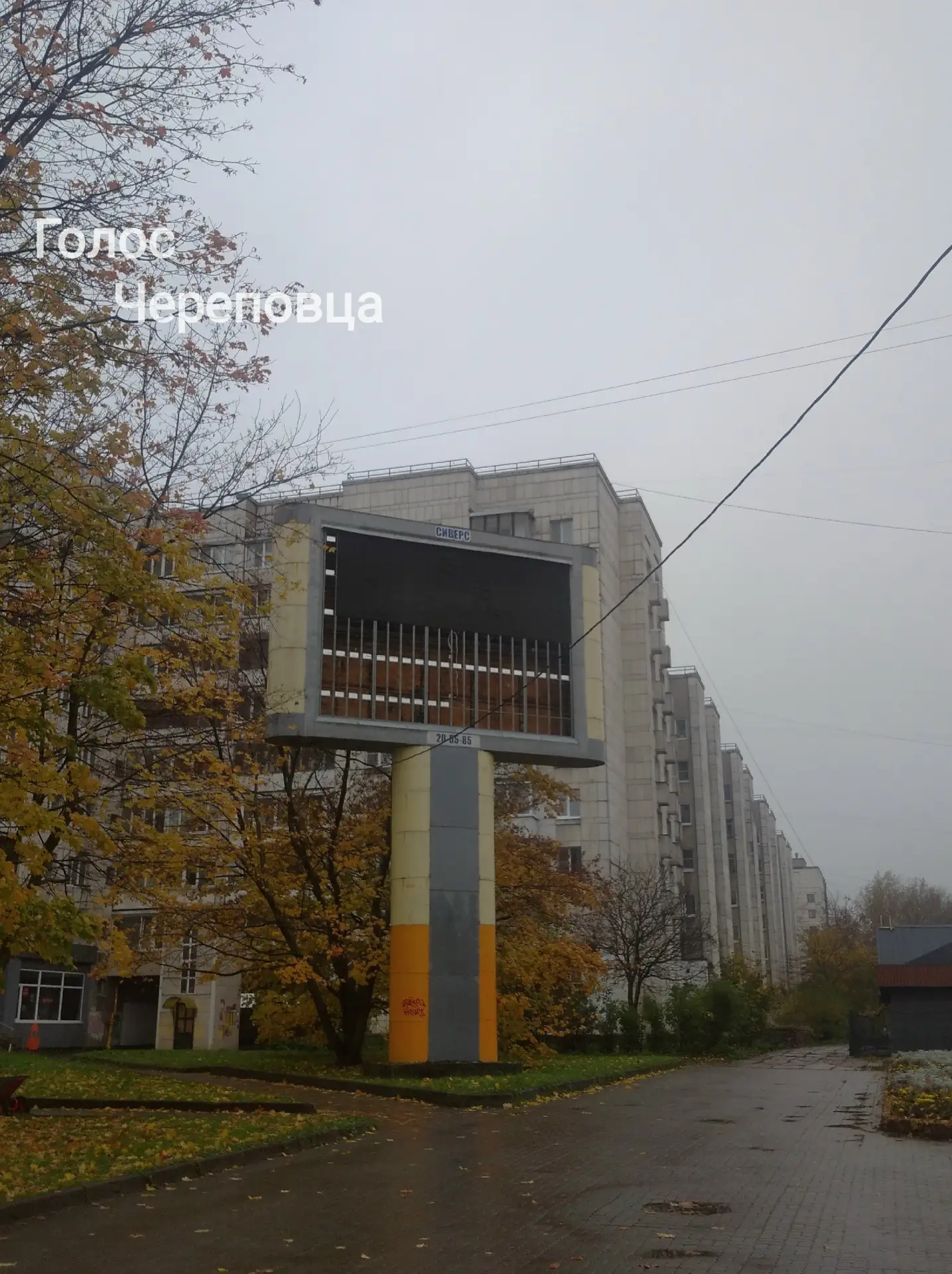 ⚒️Похоже, что большой рекламный видеоэкран рядом с перекрестком проспекта Победы и Сове...