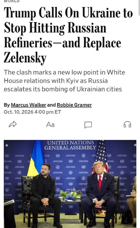 ‼️🇺🇸🇺🇦 Отношения Трампа и Зеленского рухнули до уровня скандала в Овальном кабинете...