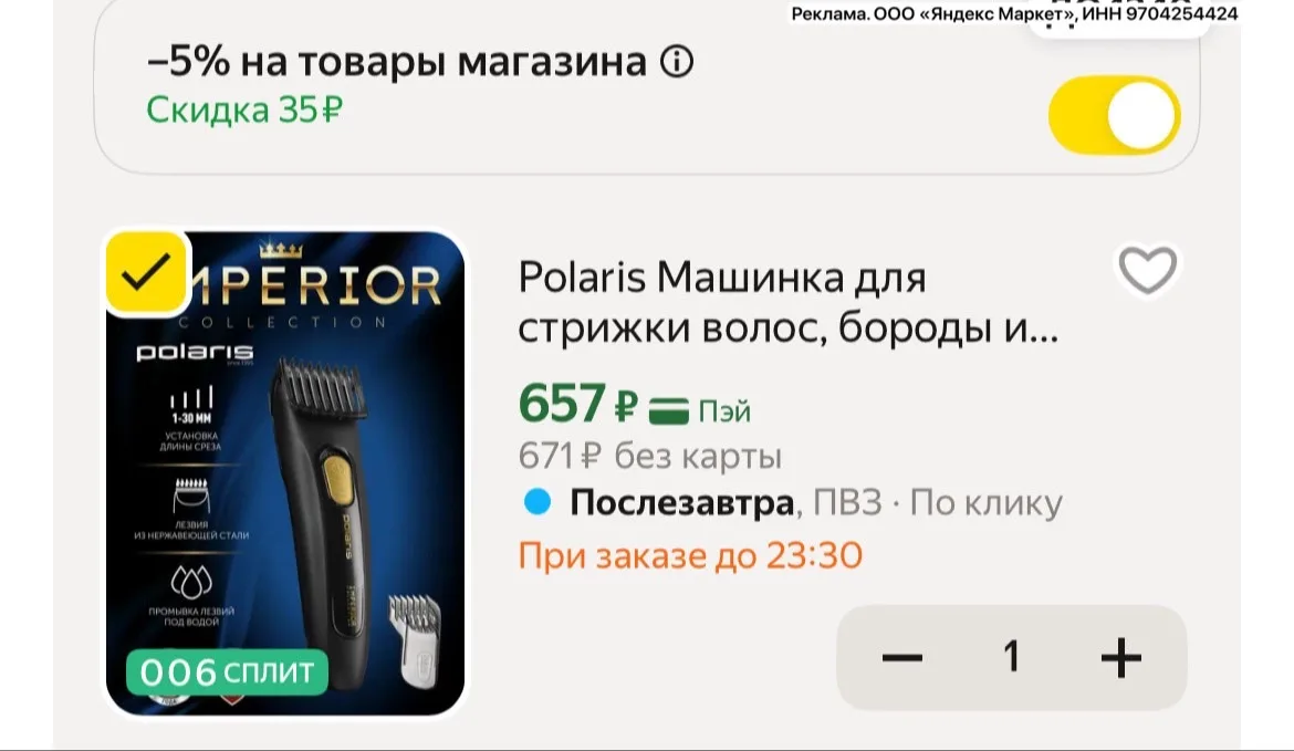 ТОП ЦЕНА 💥💥