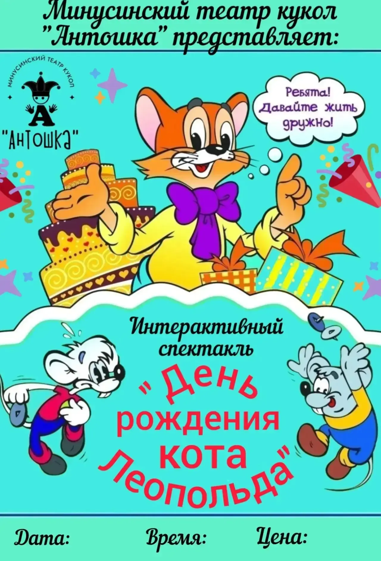 09 ноября 2026 года!