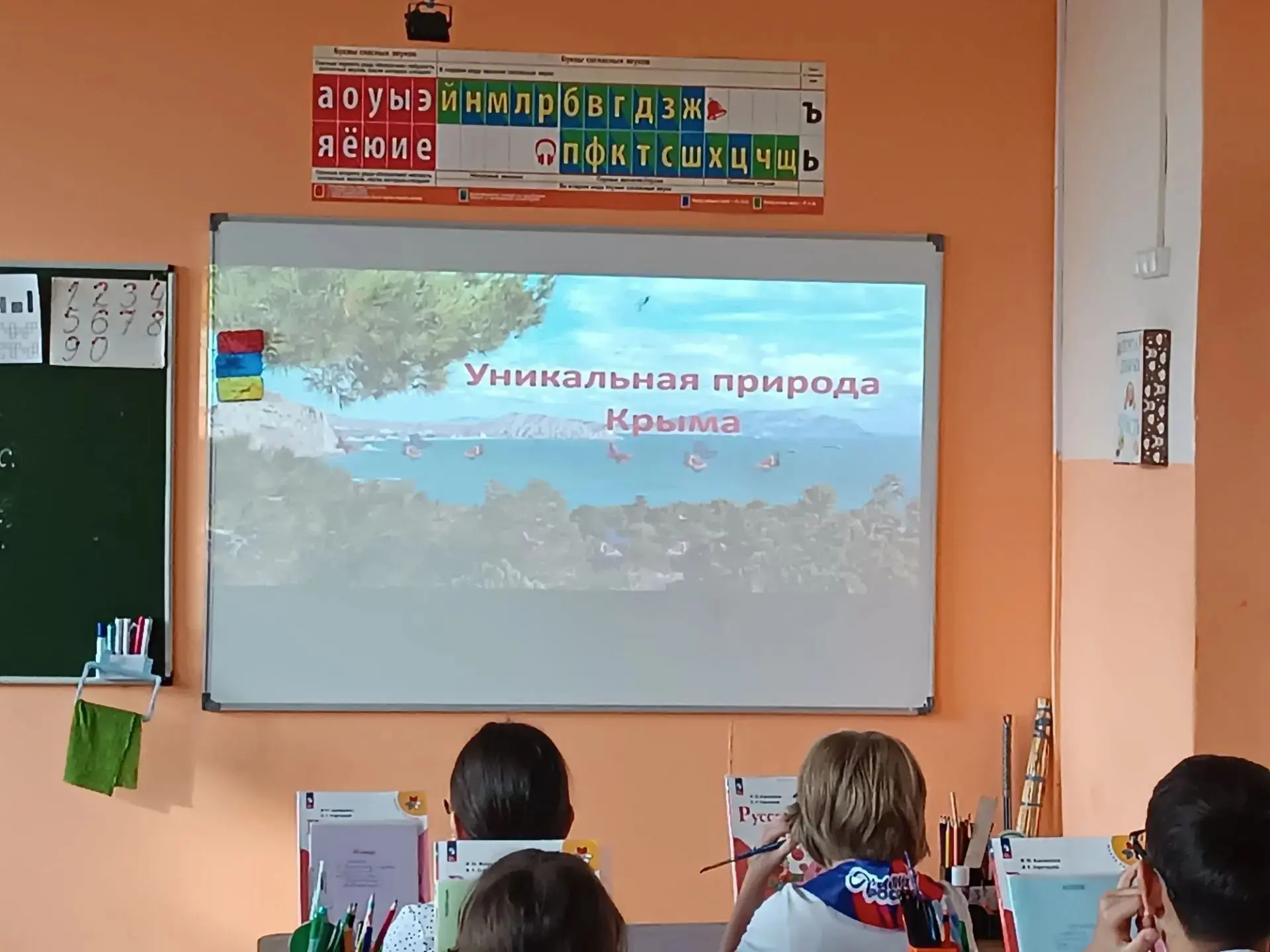 Сегодня в 3 классе ребята познакомились с полуостровом Крым, увидели герб и природу. Со...