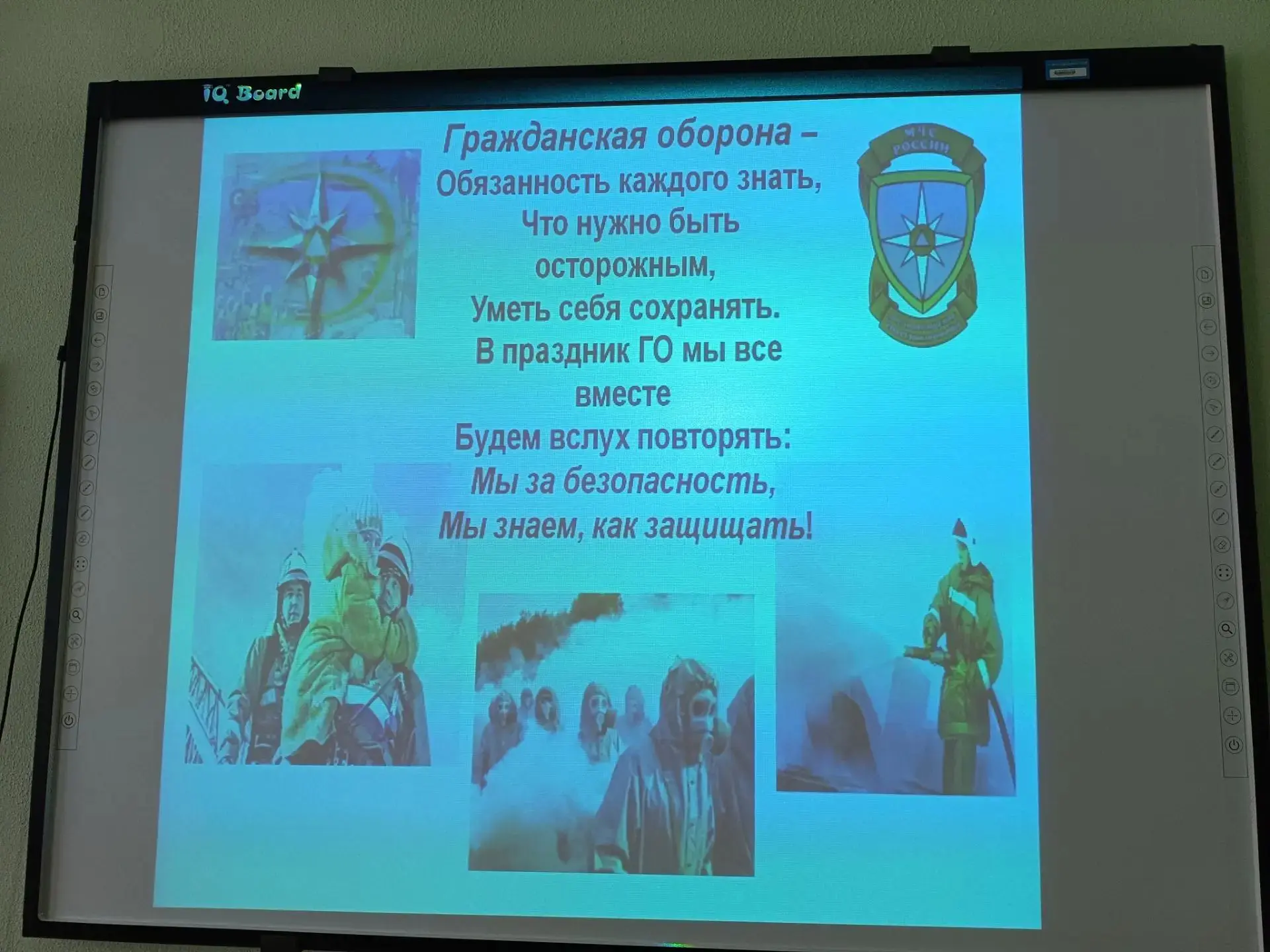 В МБОУ "Атабаевская СОШ имени Героя РФ Ахметшина М. Р. " с учащимися 10-11 классов прош...