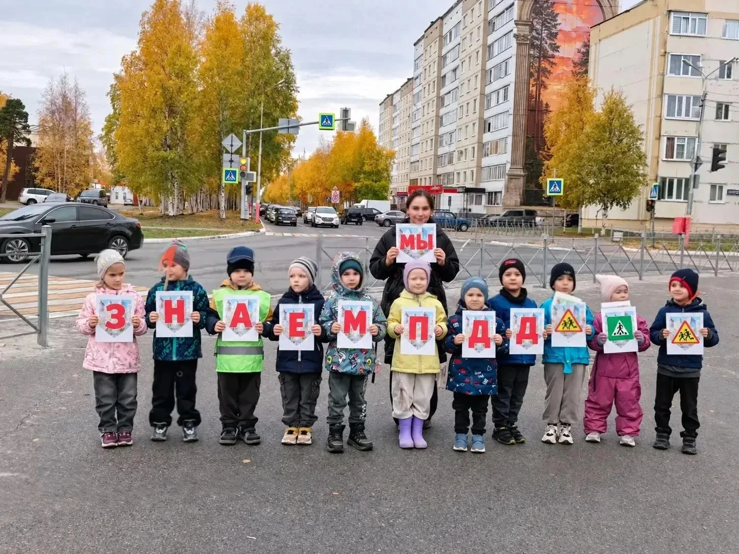🚦 Экскурсия по правилам дорожного движения в группе №11 🚸