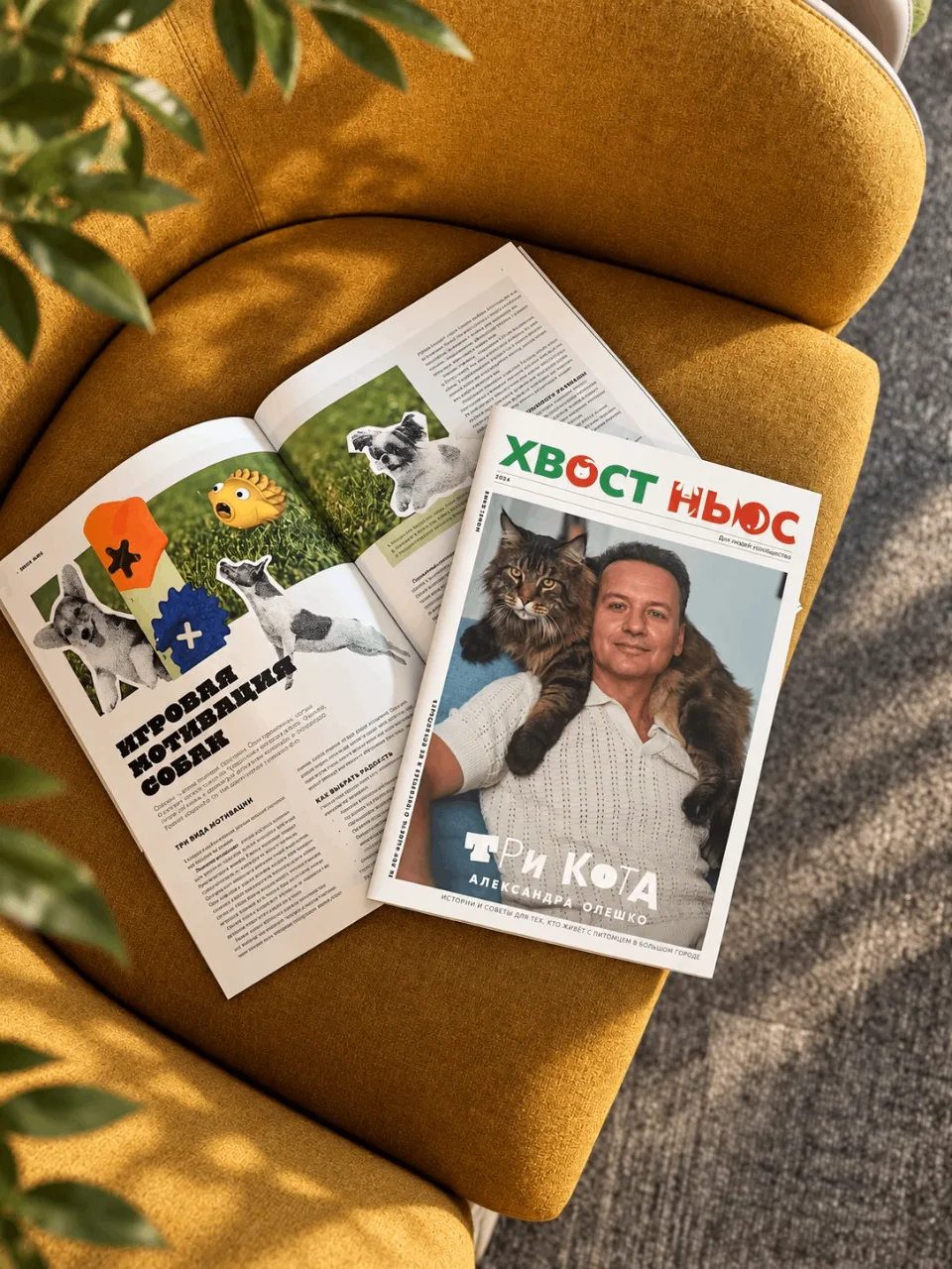 У нас есть кое-что особенное для вас. И мы очень хотим этим поделиться!
