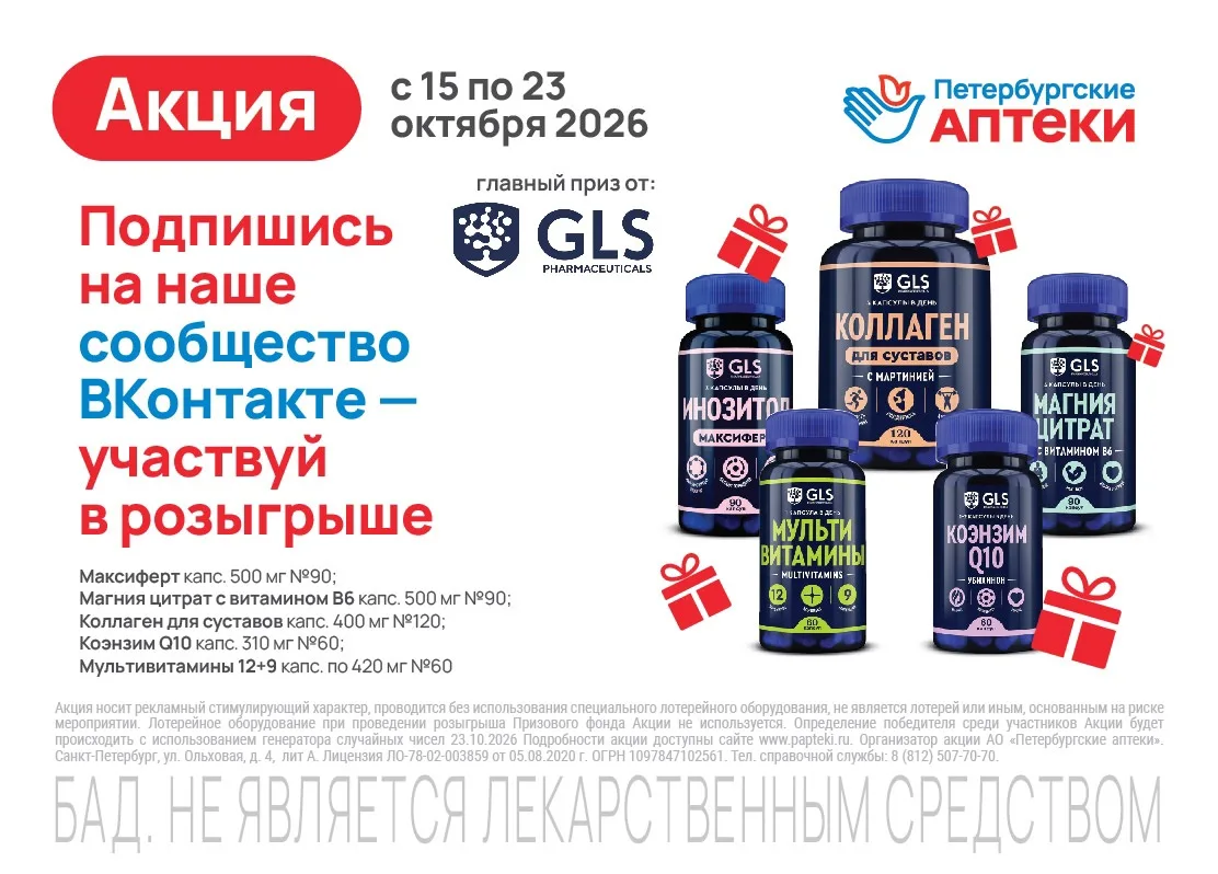 Приглашаем к участию в розыгрыше: vk.ru/im/channels/-230747715?cmid=17