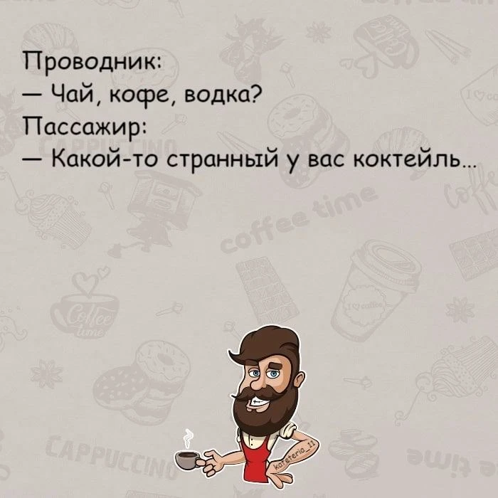 📍Лучшие еврейские анекдоты тут: https://max.ru/odessahumor