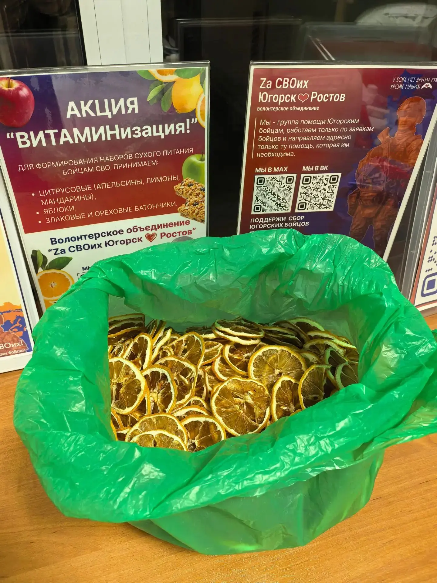 Благодарим Надежду Торлопову за высушенные лимончики для напитков!🍋❤️👌