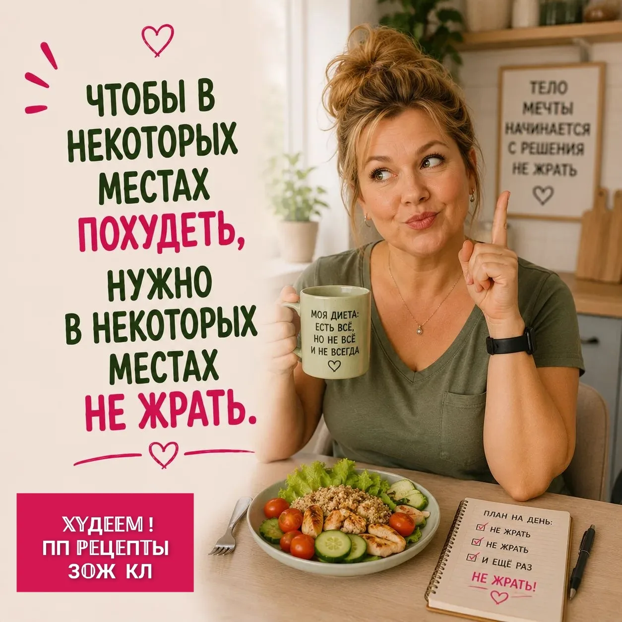 А ВЫ МОЖЕТЕ УЛЫБНУТЬСЯ?