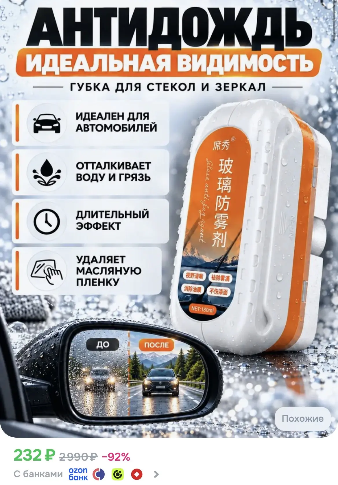 Подарок на День отца готов !