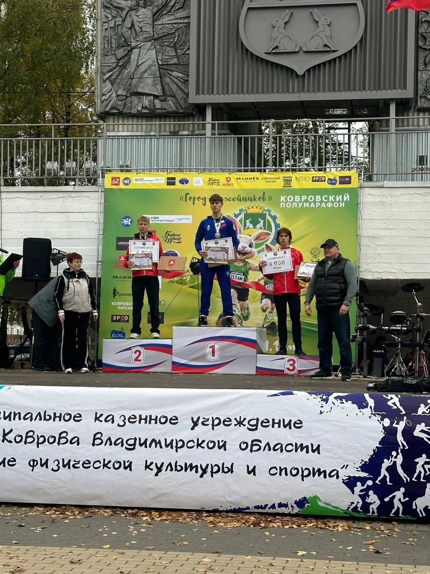 🏆 Воспитанники МАУДОСШ "Дворец спорта" приняли участие в первом полумарафоне "Город ор...