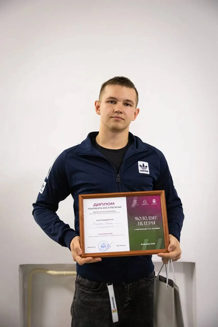 🏆 МОЛОДЫЕ ЛИДЕРЫ — ГОРДОСТЬ НАШЕГО ФИЛИАЛА! 🇷🇺✨
