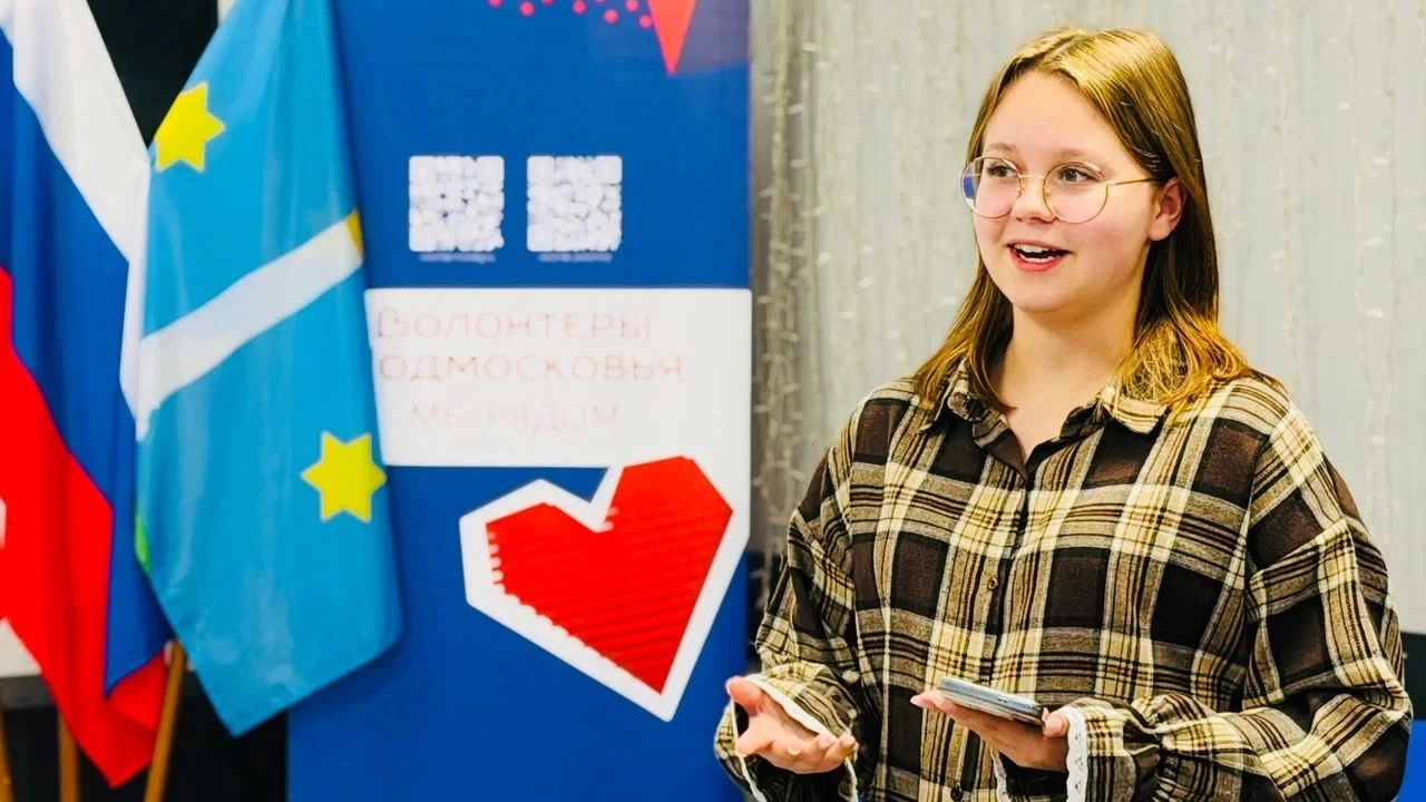 Муниципальный этап конкурса Лидеров «Волонтёры Подмосковья» прошёл в Коломне