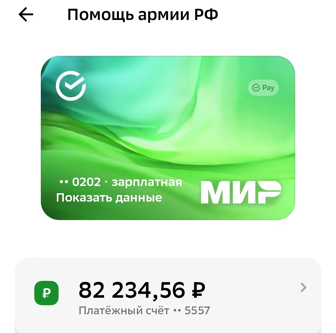 На данную минуту  мы собрали: