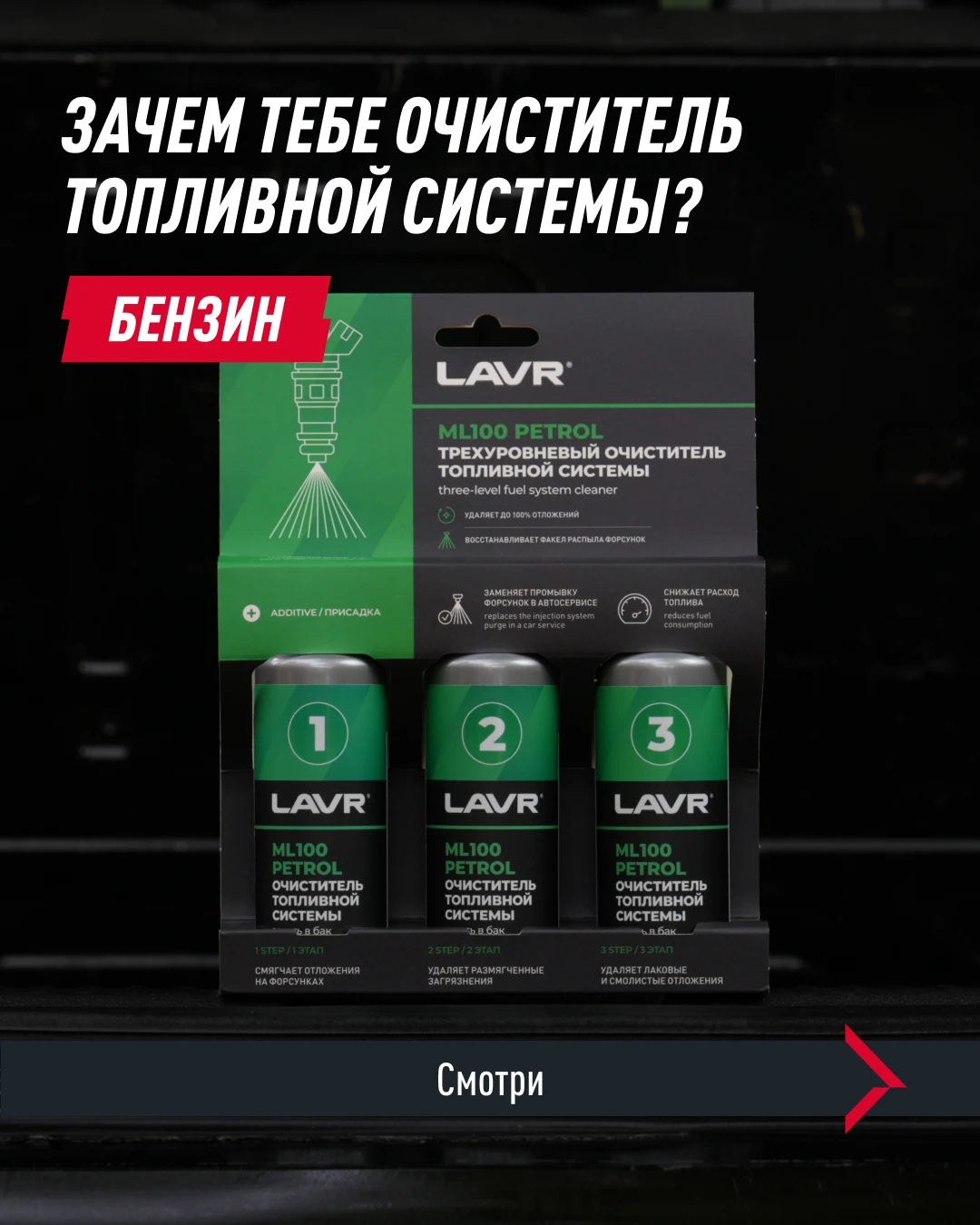 🚗 Простой и действенный вариант очистки форсунок и всей топливной системы от загрязнен...