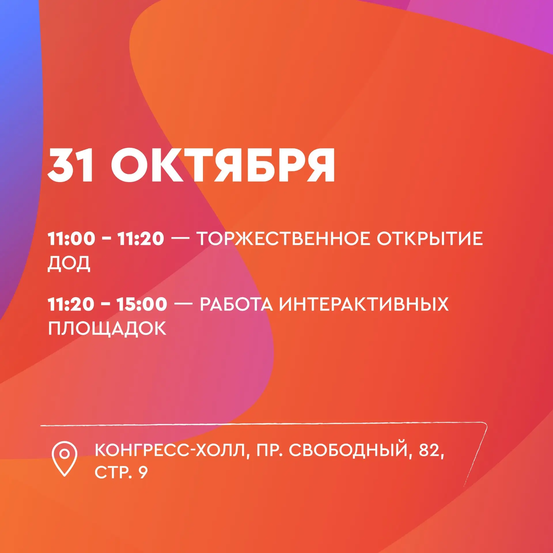 Почувствуй себя студентом уже на этих каникулах