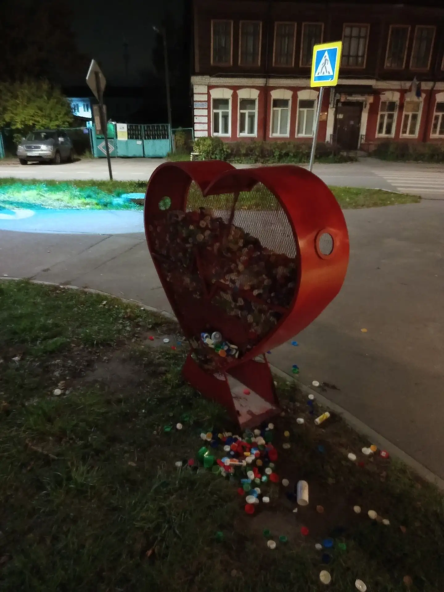 Интересно когда отремонтируют данное хранилище и сбор крышек от бутылок. (У него уже ды...