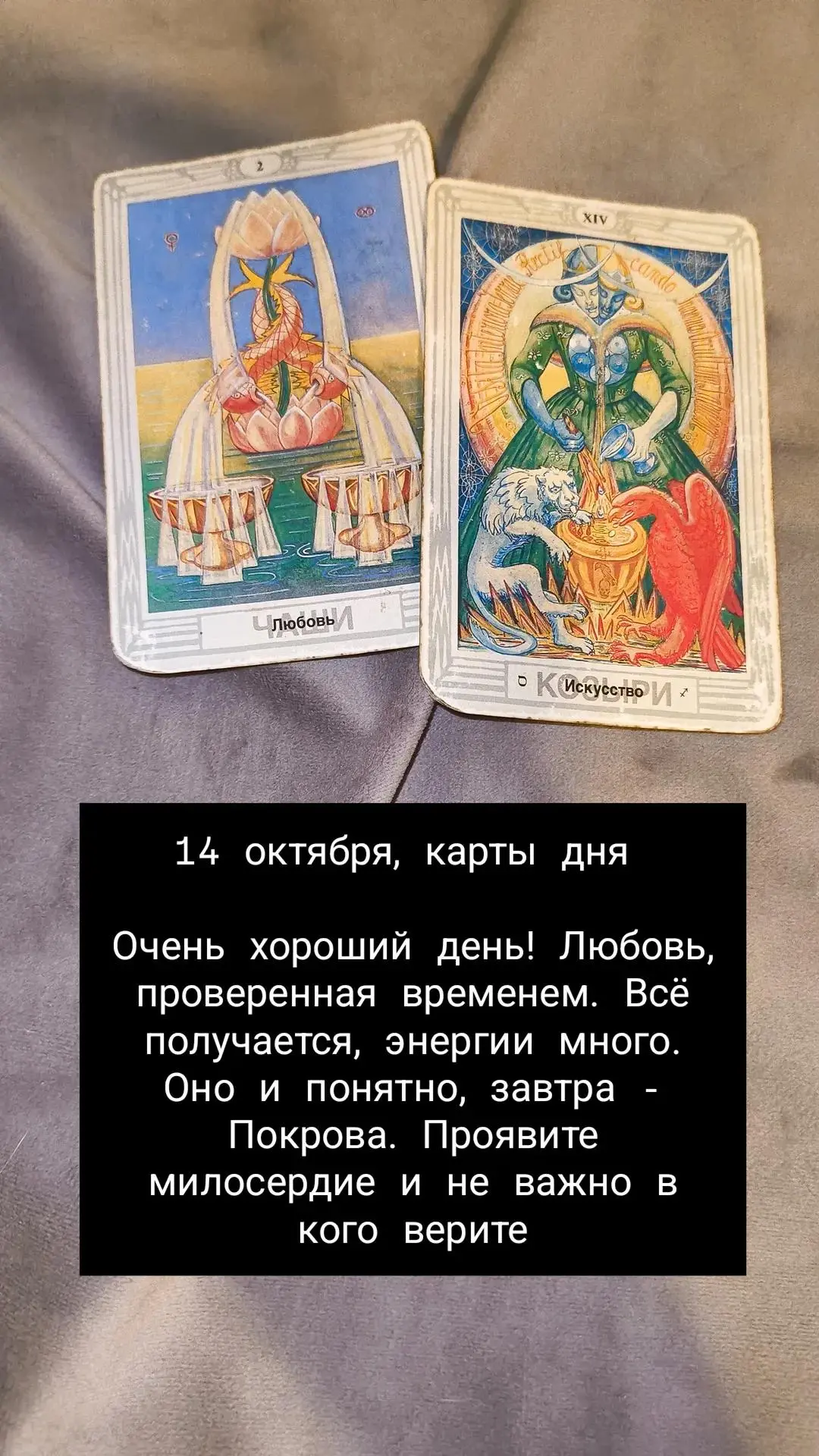 Я просто обожаю такие совпадения, которые, собственно, совпадением не являются.
