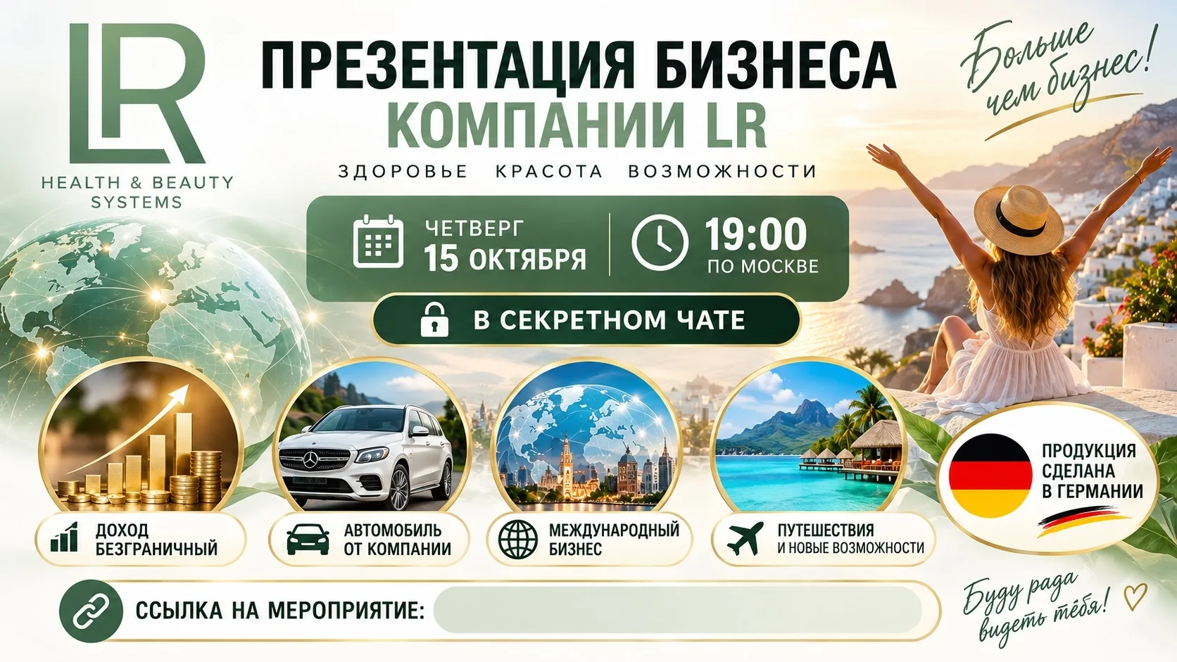 🚀 А ЧТО, ЕСЛИ ТВОИ ВОЗМОЖНОСТИ ГОРАЗДО БОЛЬШЕ, ЧЕМ ТЫ ДУМАЕШЬ?