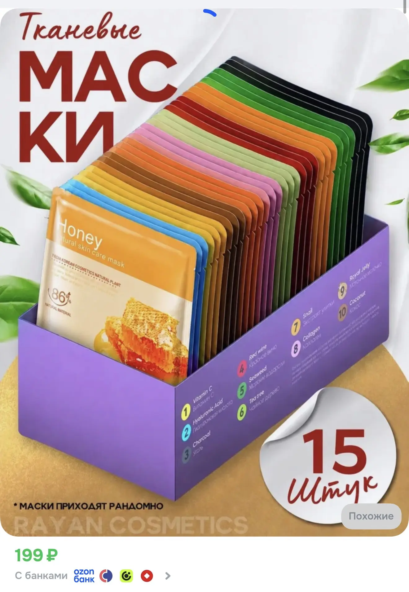 https://ozon.ru/t/Crplkro