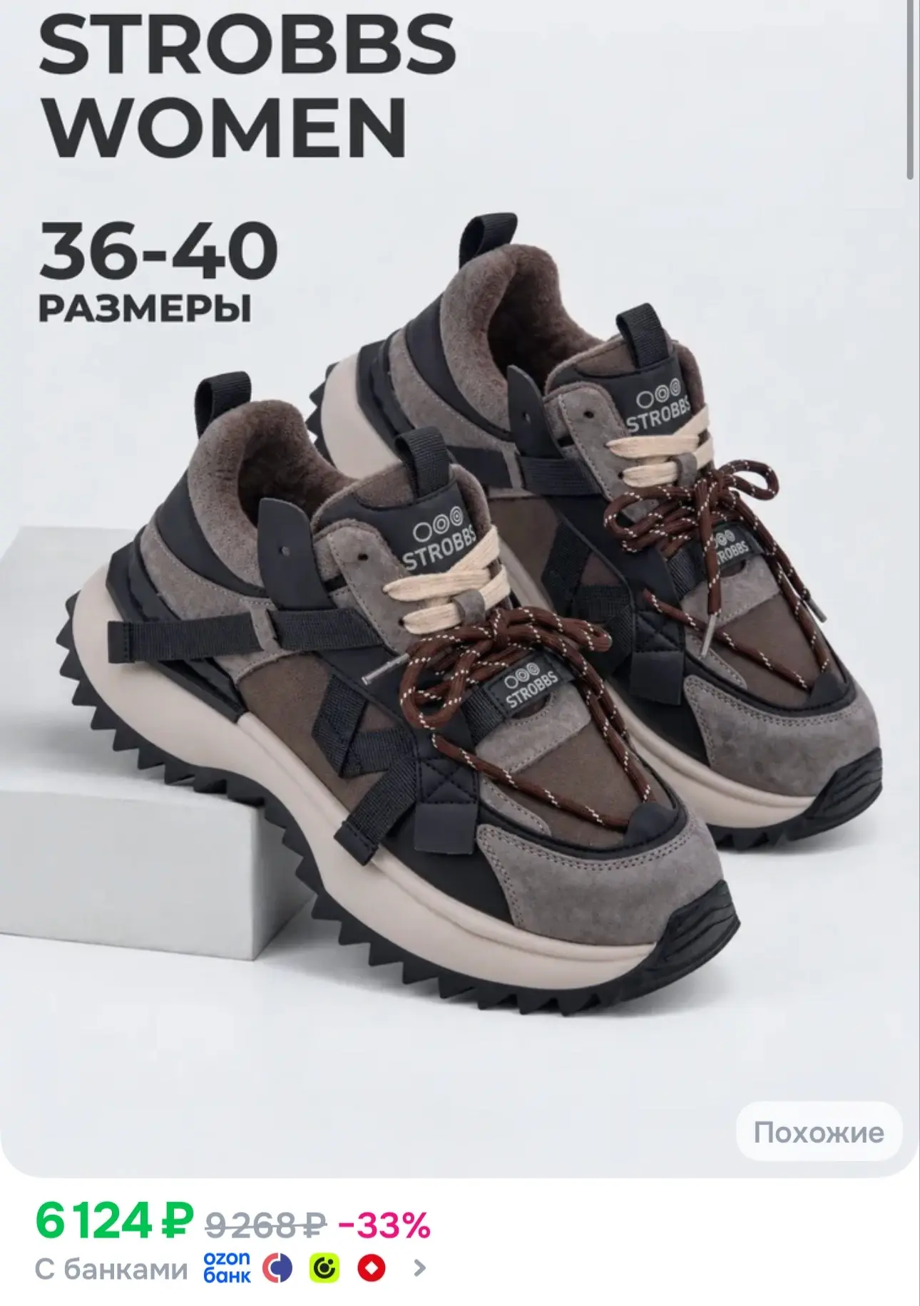 Идеальные 😍 были 5700