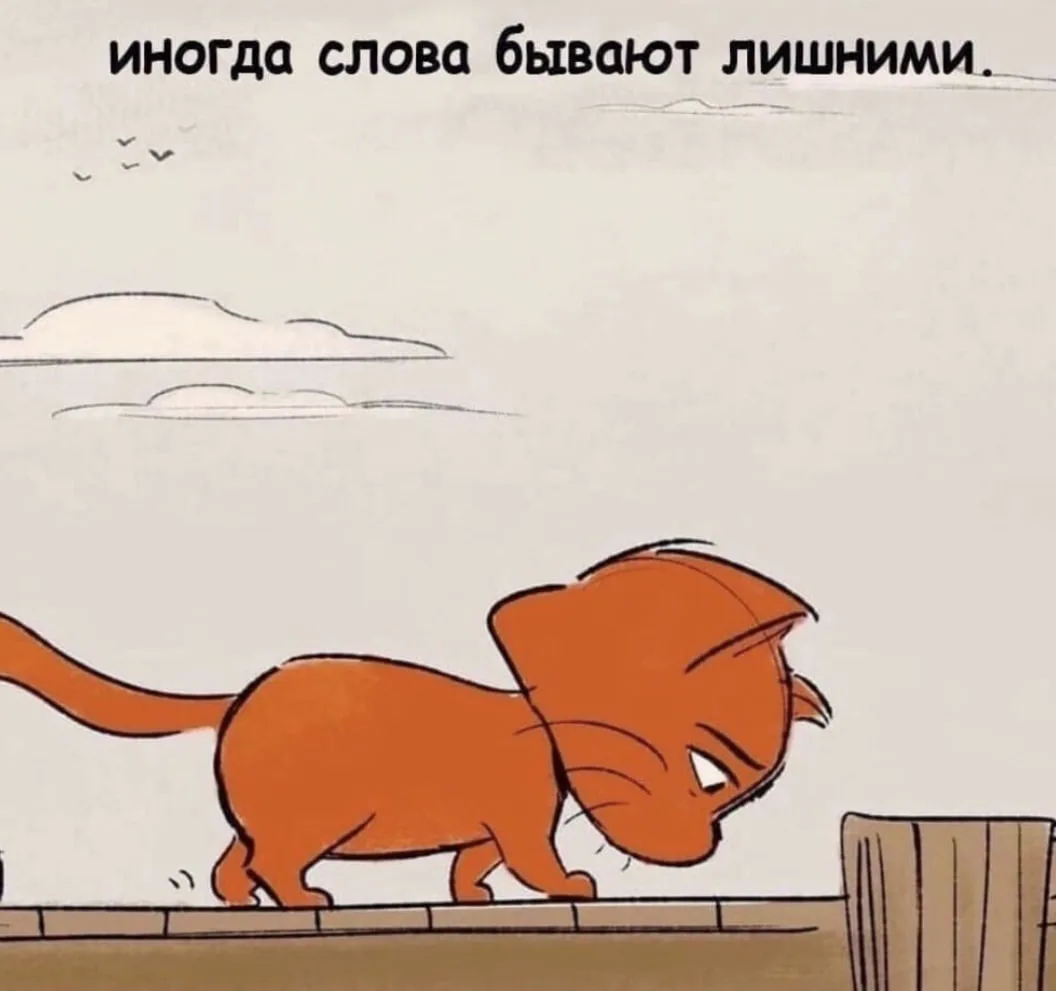 Взято из: Клуб любителей Комиксов