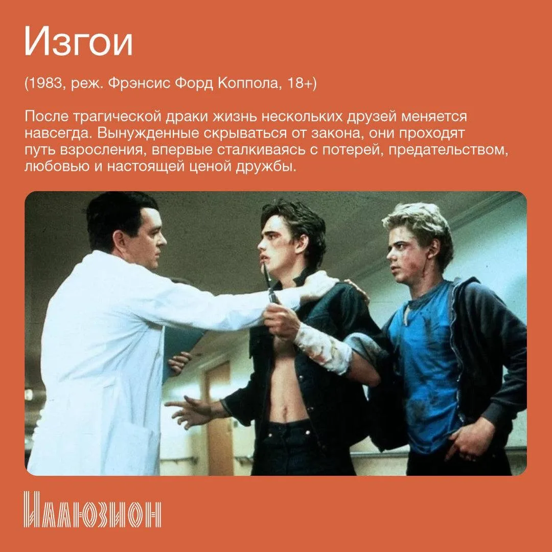 ☆ В прокате с 15 октября ☆