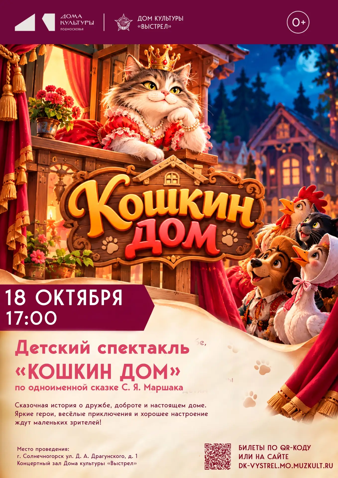 🐱🏠 А ВЫ ЗНАЕТЕ, ЧТО ПРОИСХОДИТ, КОГДА КОШКА ОСТАЁТСЯ ОДНА ДОМА?