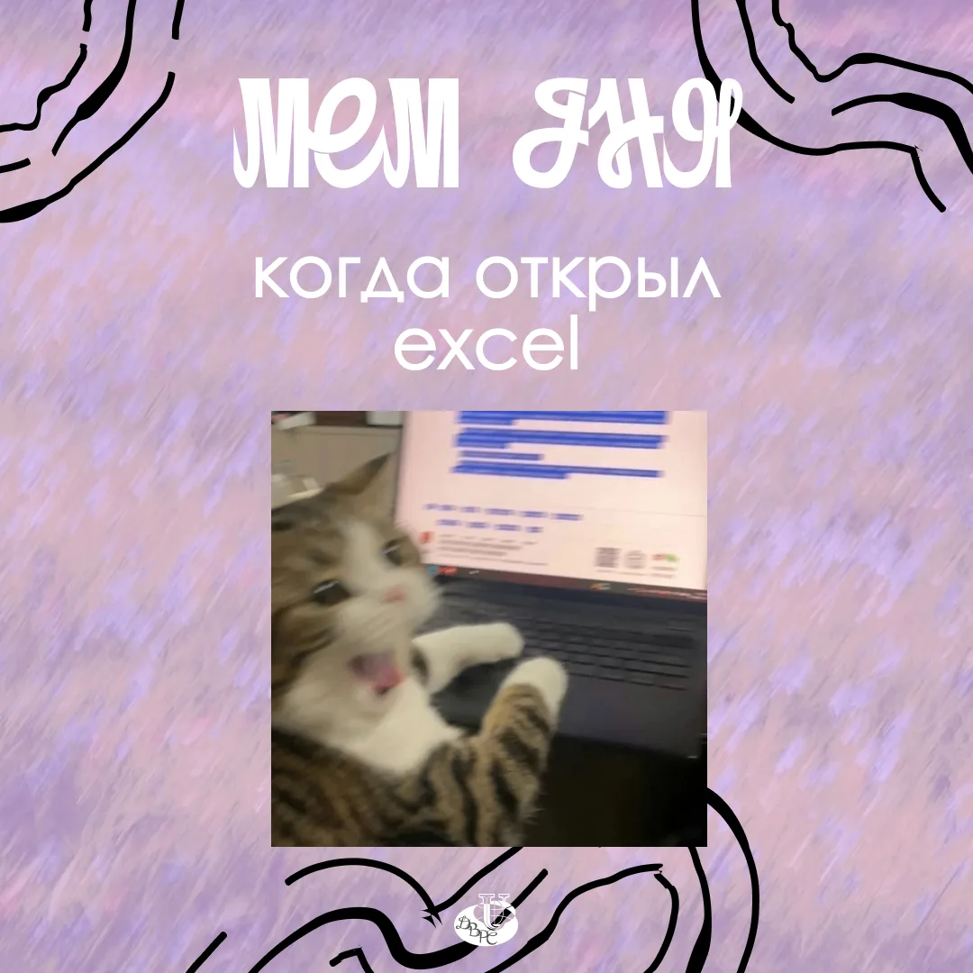 Доброе утро, РУДН! Напоминание готовится к занятиям заранее😂