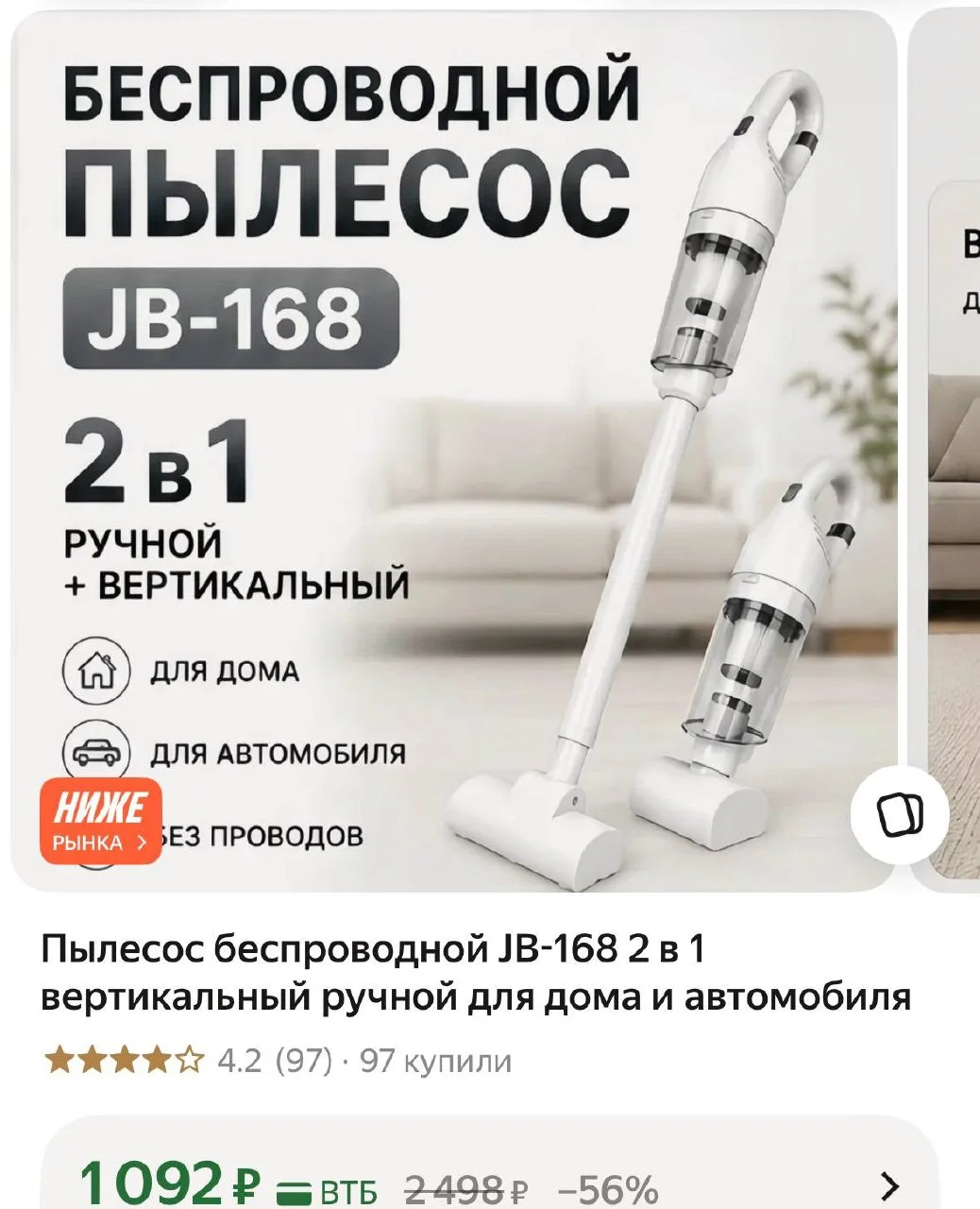 https://market.yandex.ru/cc/BKHSUE?erid=5jtCeReNx12oak2ryz8z2ez