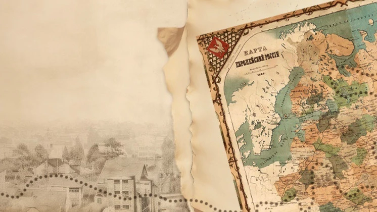 📚 На сайте Фундаментальной библиотеки СПбПУ для Вас открыта выставка «Россия от А до Я...