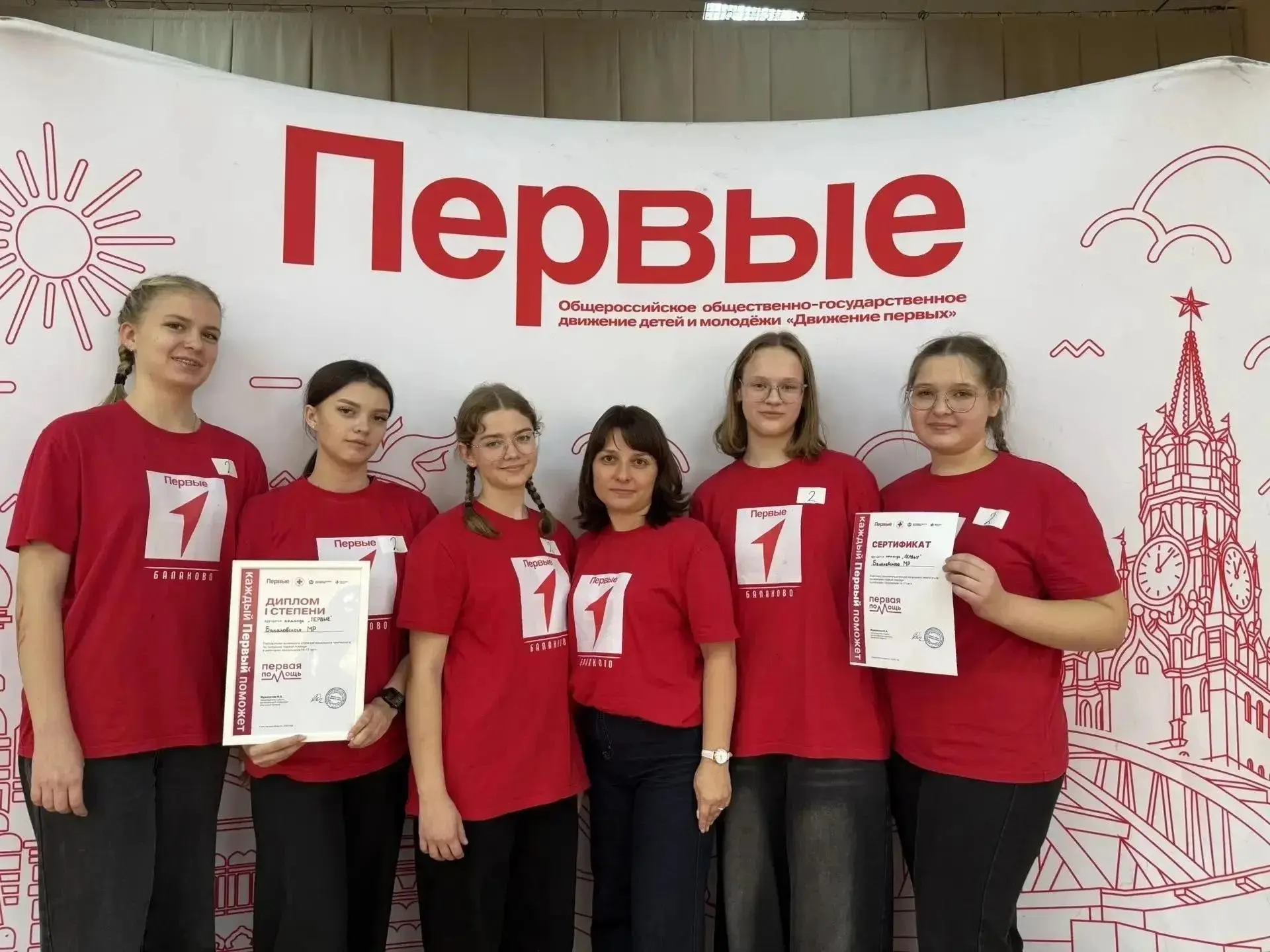 Балаковские школьники лучше всех оказали первую помощь