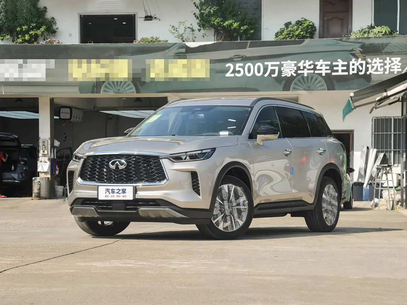 Infiniti QX60