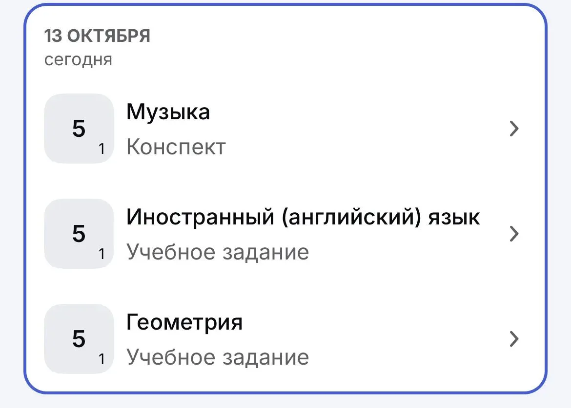 У Даниеля всё стабильно! 👍👍👍 И по остальным предметам тоже всё хорошо! 😃 Несмотря н...