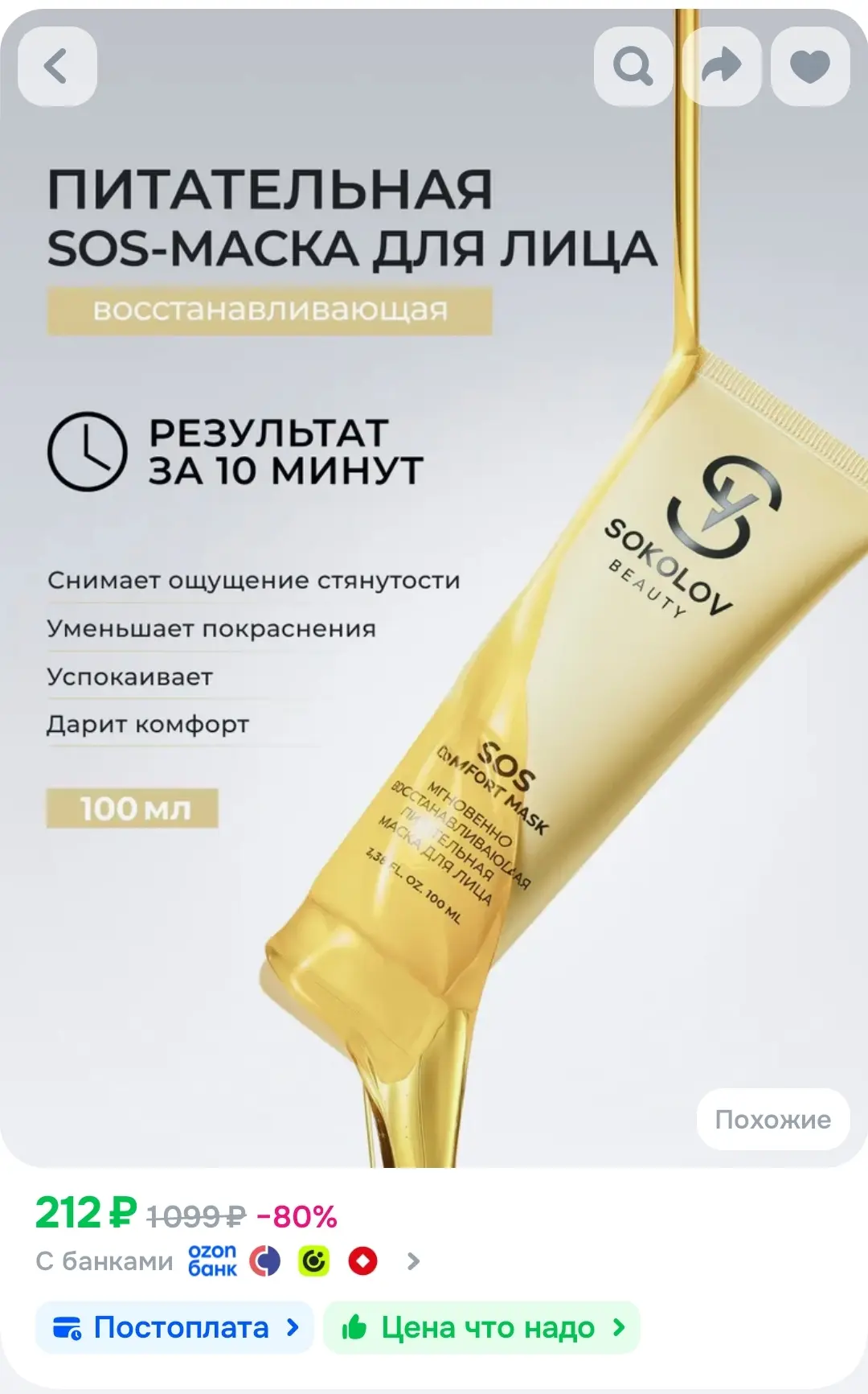 Успеваем ‼